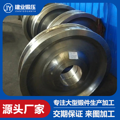 車輪鍛件