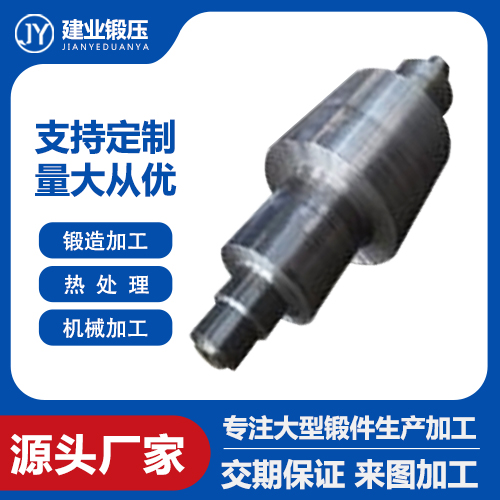 軋輥鍛件